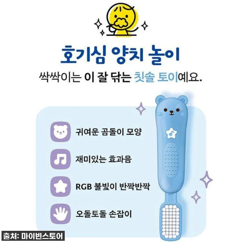 👶 8개월 아기부터 2살까지! 우리 관련 이미지 2