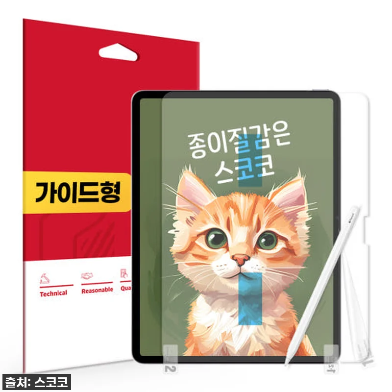 아이패드 에어 M3 7세대 유저라면 관련 이미지 1