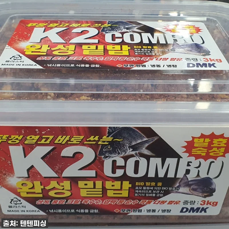 낚시 필수템 등극! K2 콤보 밑밥 관련 이미지 2