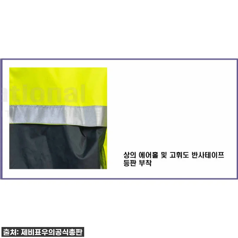 지금 안 사면 후회! 라이더 필수템, 관련 이미지 2