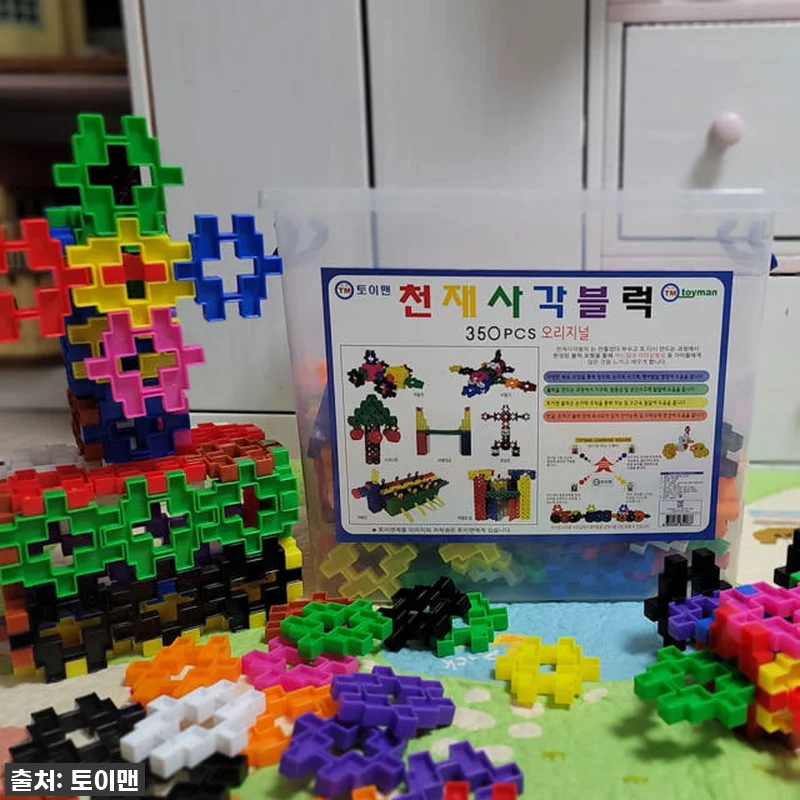 [찐후기] 아이와 함께하는 마법의 시 관련 이미지 2