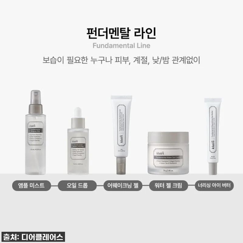 찐후기! 환절기부터 한겨울까지 보습 관련 이미지 2