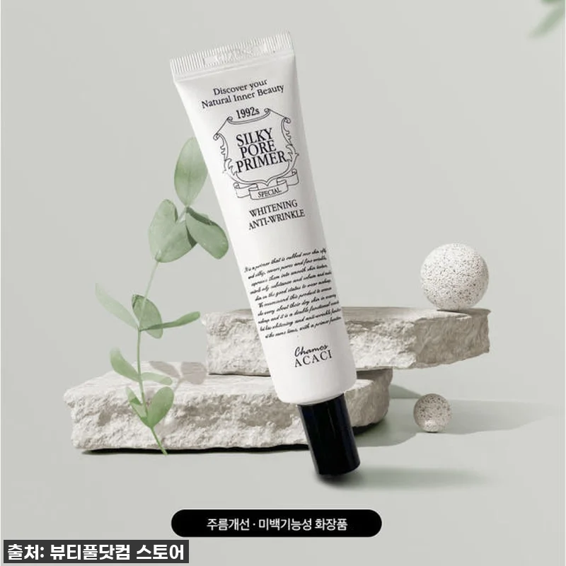 모공 지우개? 잔주름 커버? 찐후기! 관련 이미지 2