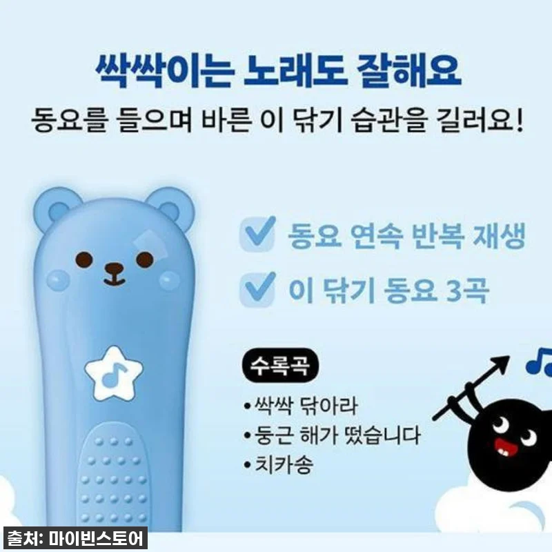 👶 8개월 아기부터 2살까지! 우리 관련 이미지 3