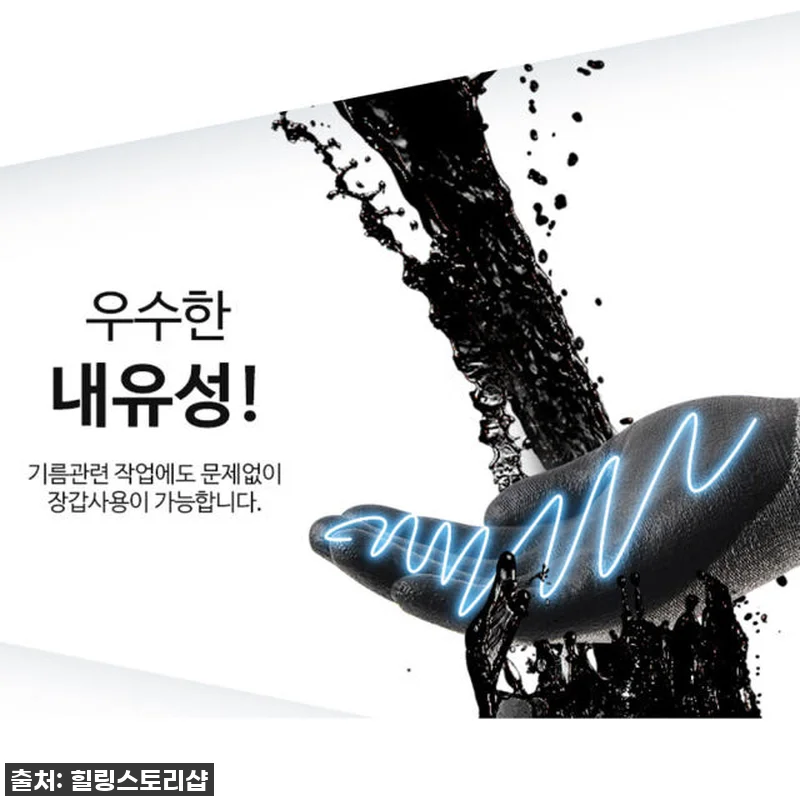이슈템! 찐후기) 나이텍스 터치 NB 관련 이미지 3