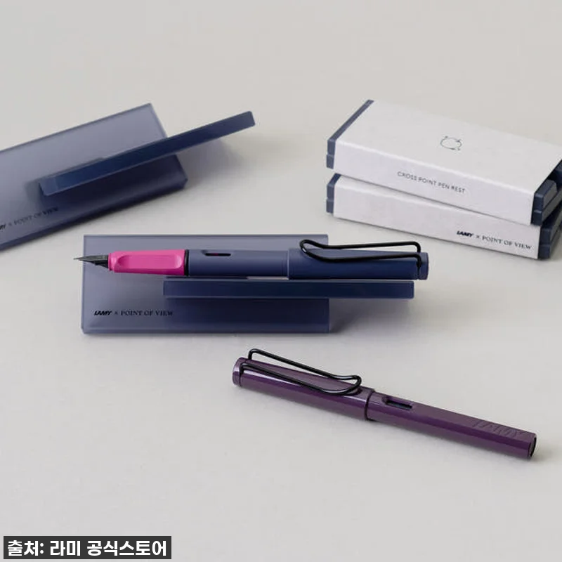 역대급 할인! 라미 사파리 바이올렛 관련 이미지 3