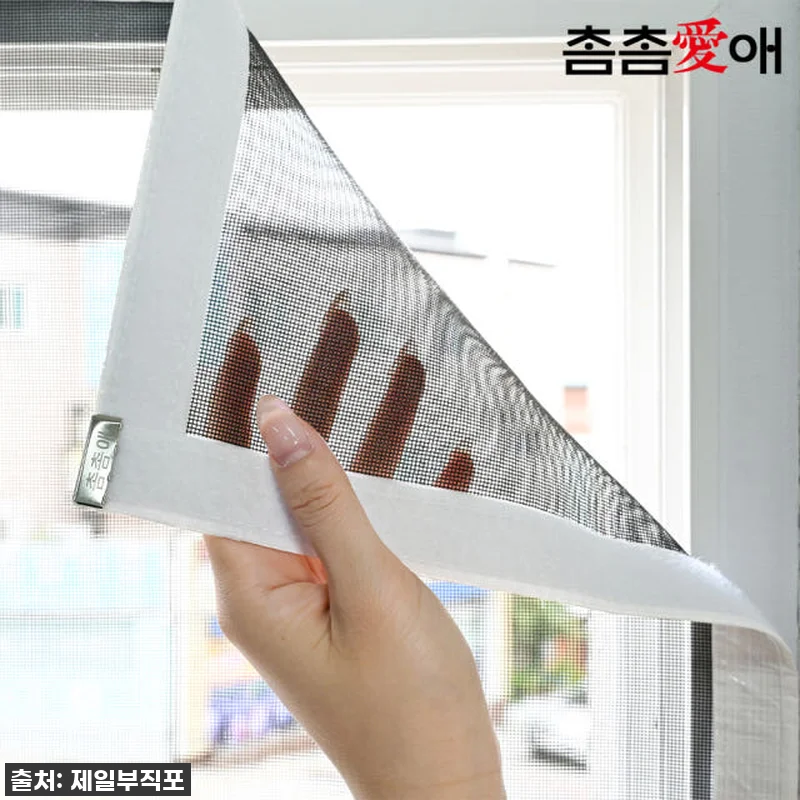 벌레와의 전쟁 끝! 촘촘애 방충망으로 관련 이미지 2