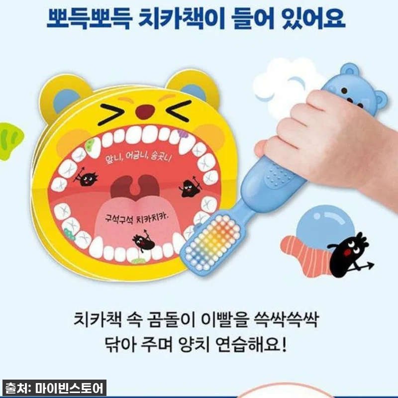 👶 8개월 아기부터 2살까지! 우리 관련 이미지 4