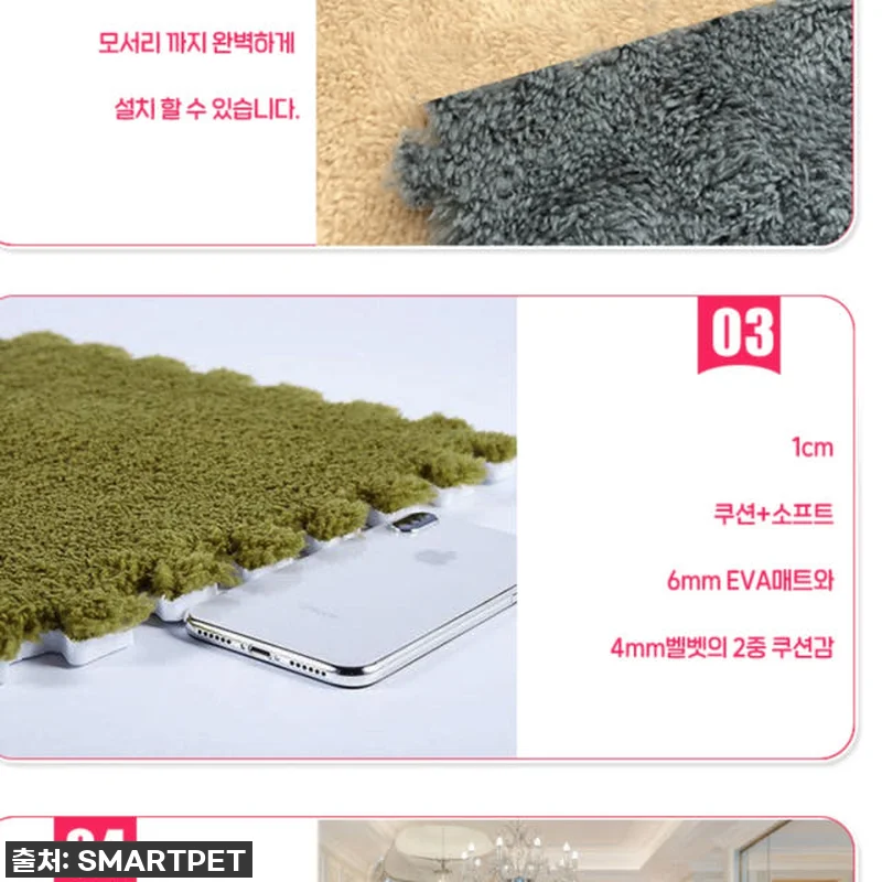 찐후기! 우리 아기 안전 지킴이, 대 관련 이미지 4