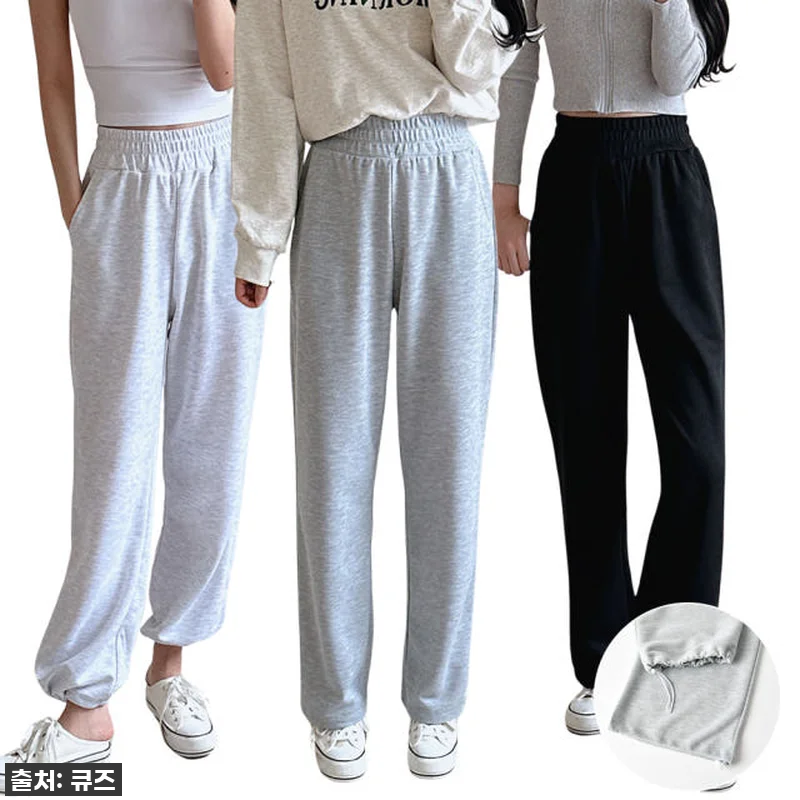 이 가격 실화?! 인생 와이드 조거팬 관련 이미지 4