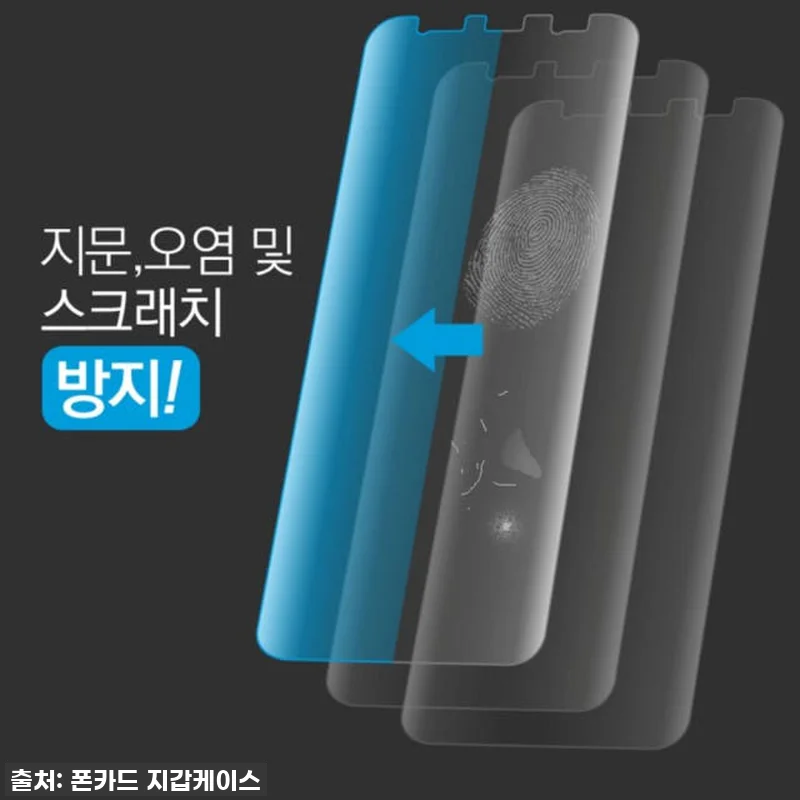 아이폰XS맥스 필름, 찐후기! 9천원 관련 이미지 4