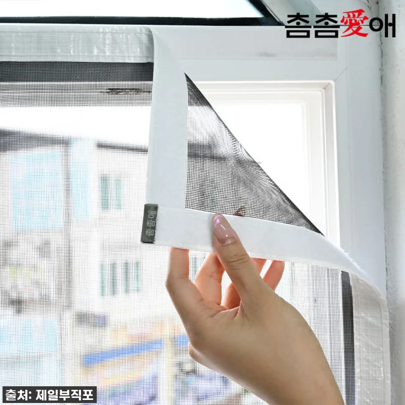 벌레와의 전쟁 끝! 촘촘애 방충망으로 관련 이미지 3