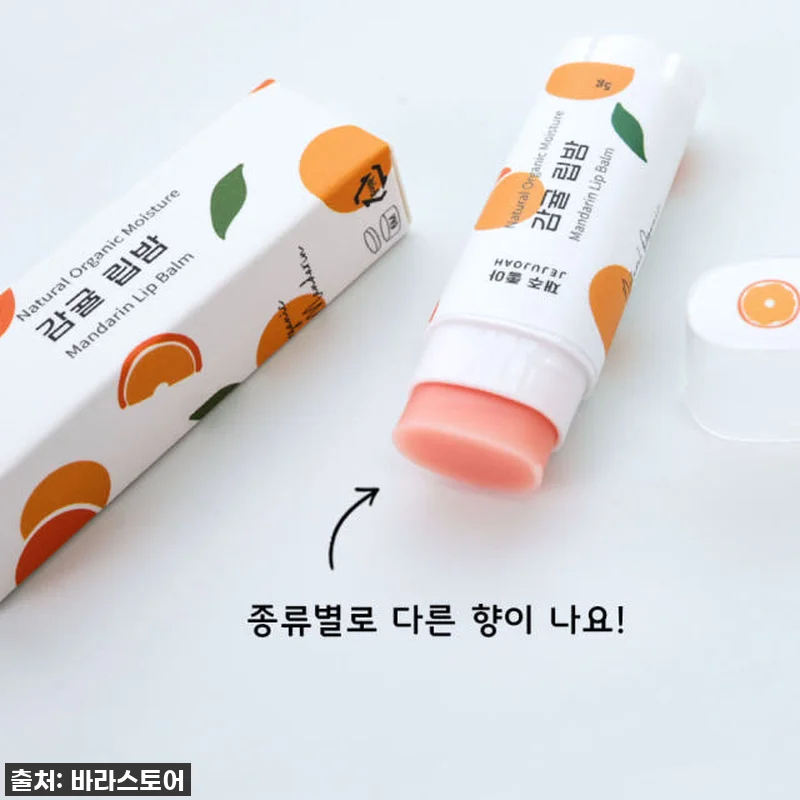 💖 찐후기! 건조한 입술에 생기가득! 관련 이미지 5