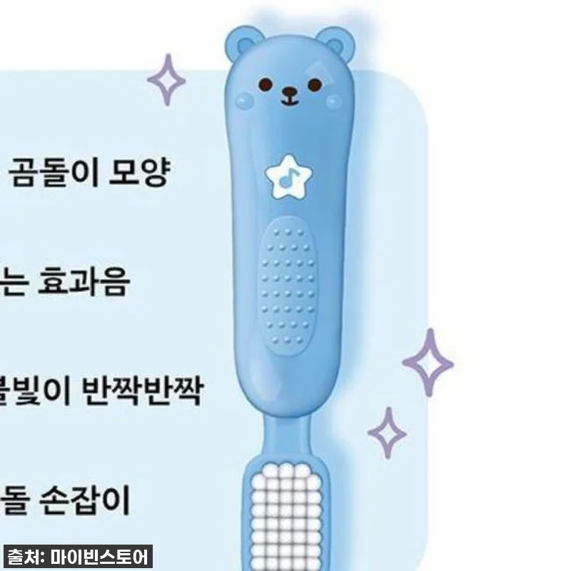 👶 8개월 아기부터 2살까지! 우리 관련 이미지 6