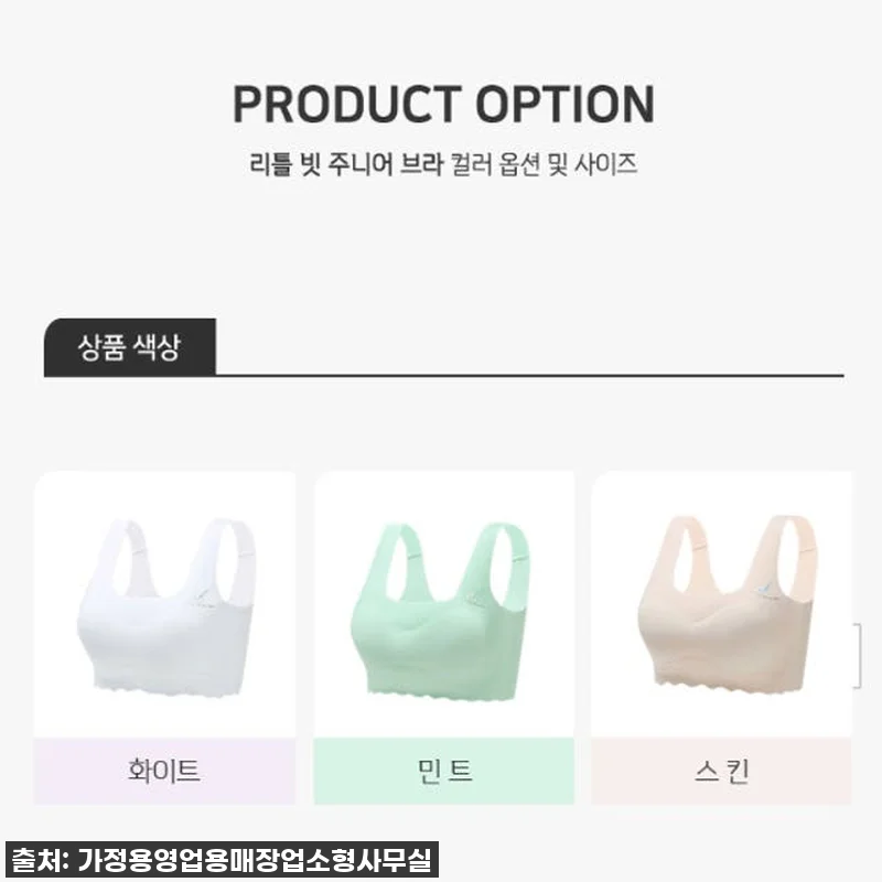 ✨찐후기✨ 우리 아이 필수템! 초딩 관련 이미지 6