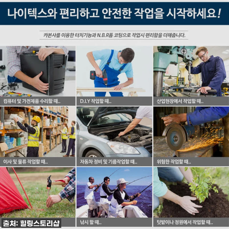 이슈템! 찐후기) 나이텍스 터치 NB 관련 이미지 6