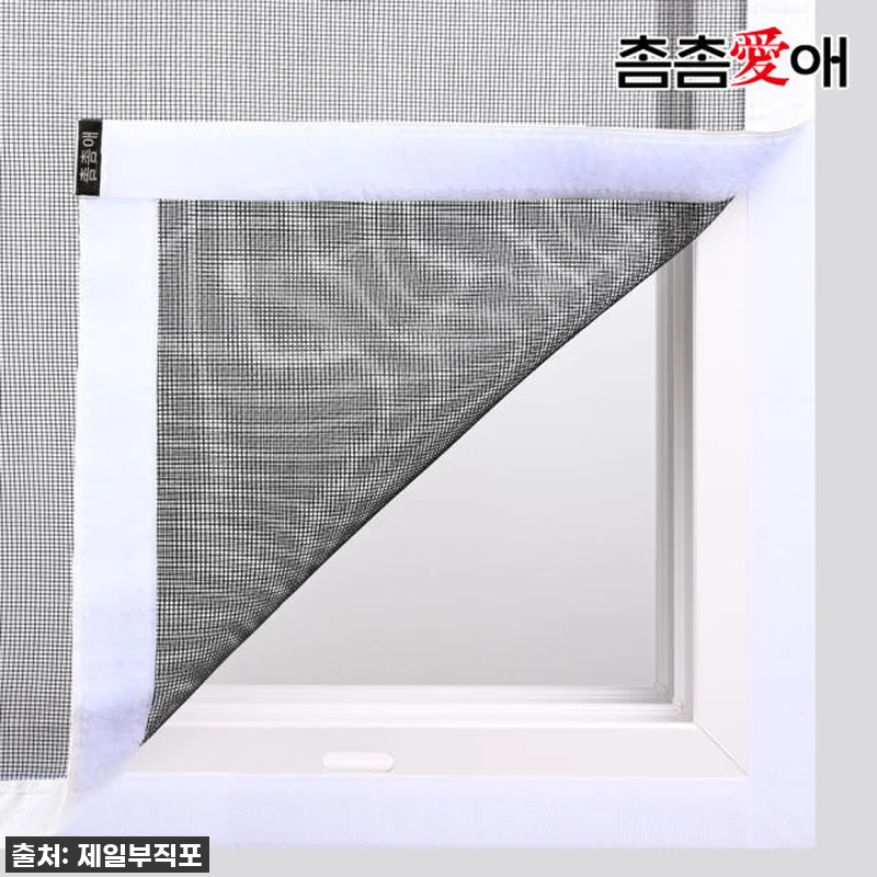 벌레와의 전쟁 끝! 촘촘애 방충망으로 관련 이미지 5