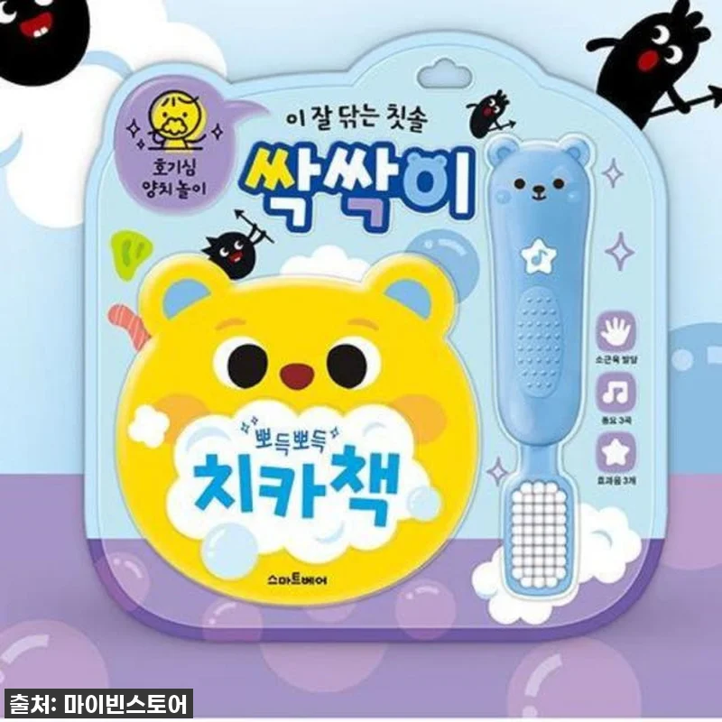 👶 8개월 아기부터 2살까지! 우리 관련 이미지 7