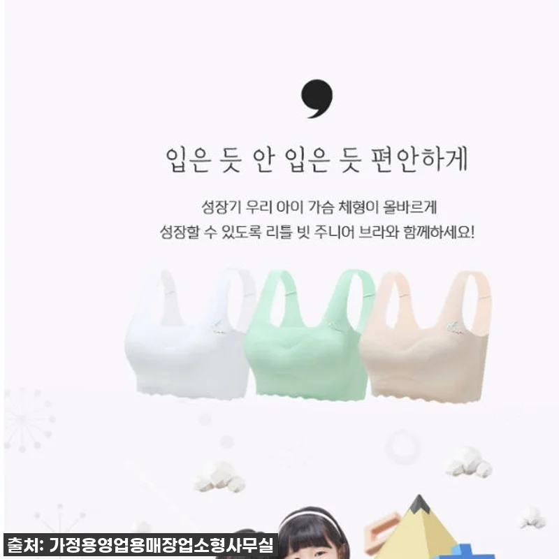✨찐후기✨ 우리 아이 필수템! 초딩 관련 이미지 7