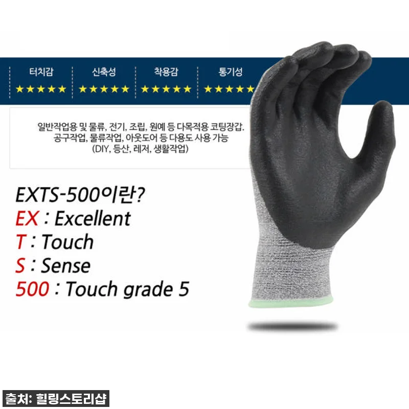 이슈템! 찐후기) 나이텍스 터치 NB 관련 이미지 7