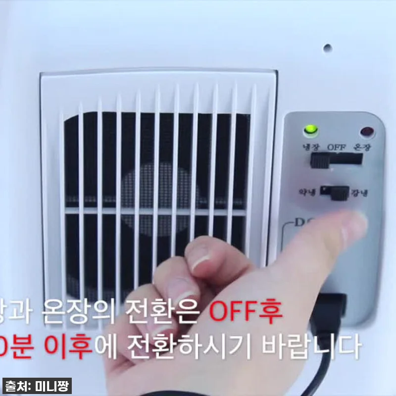 이슈템 등극! 미니짱 6L 초소형 레 관련 이미지 7