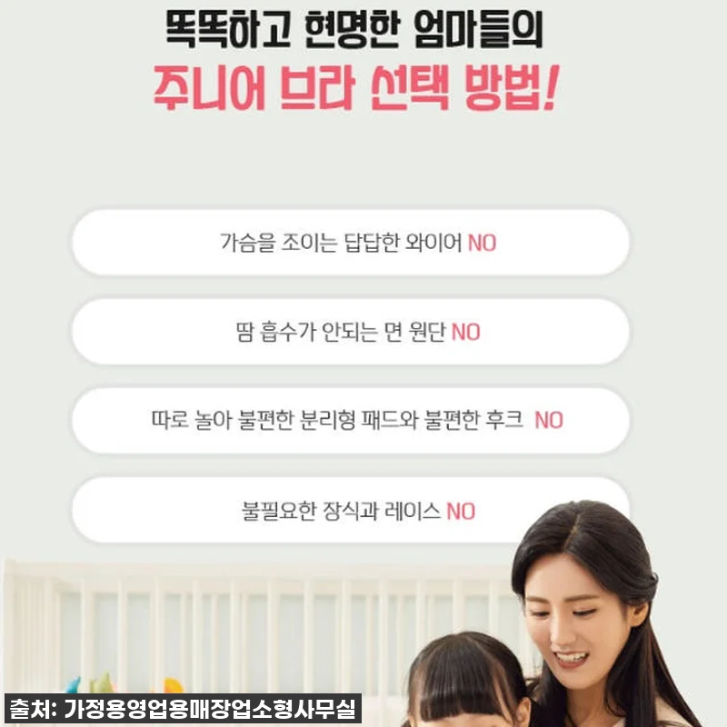 ✨찐후기✨ 우리 아이 필수템! 초딩 관련 이미지 8