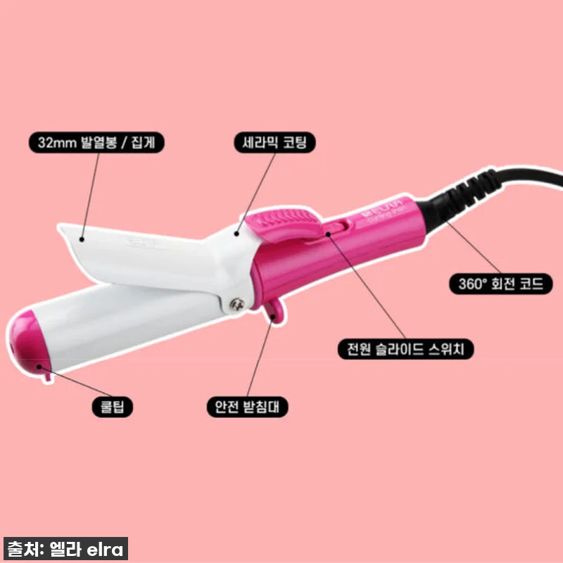 이 가격 실화?! 인생템 등극! 엘라 관련 이미지 8