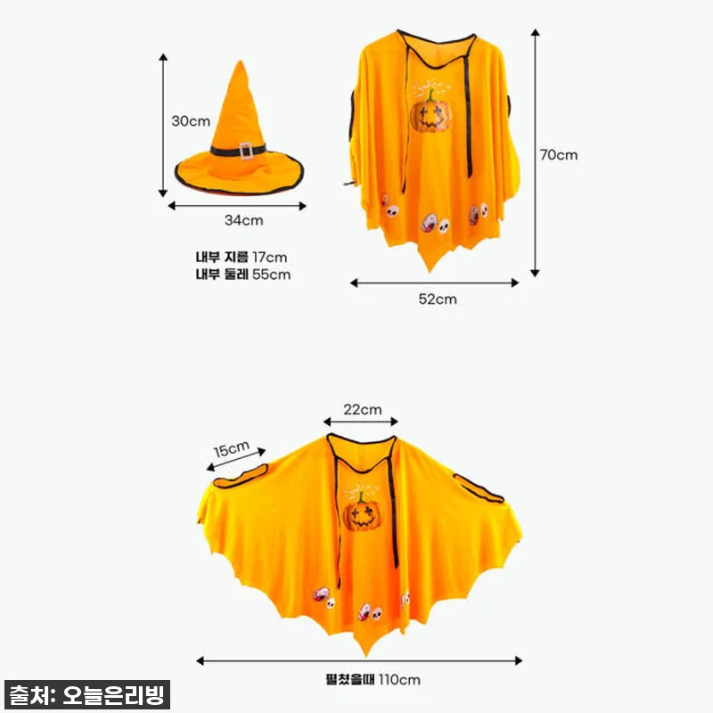 할로윈 코스튬 고민 끝! 남아 여아 관련 이미지 8