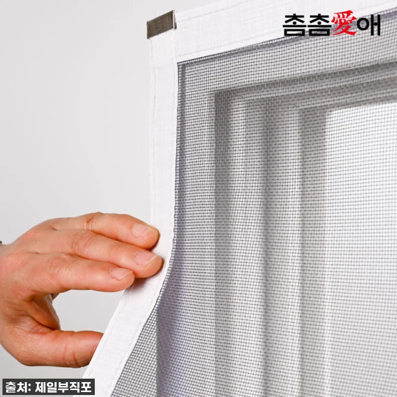 벌레와의 전쟁 끝! 촘촘애 방충망으로 관련 이미지 7
