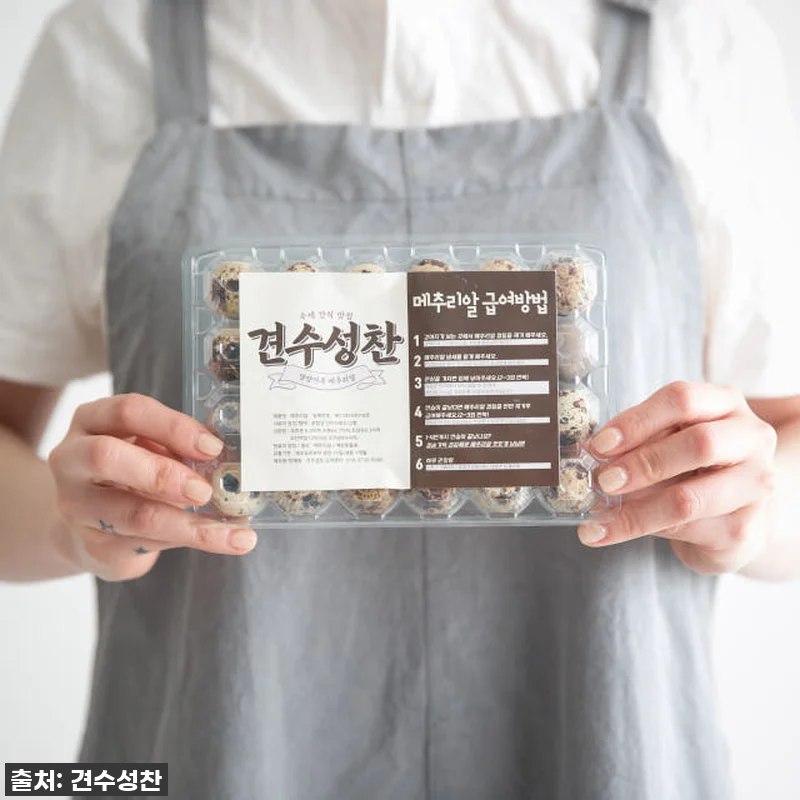 우리 집 노견 입맛 살린 비법! 동결 관련 이미지 9