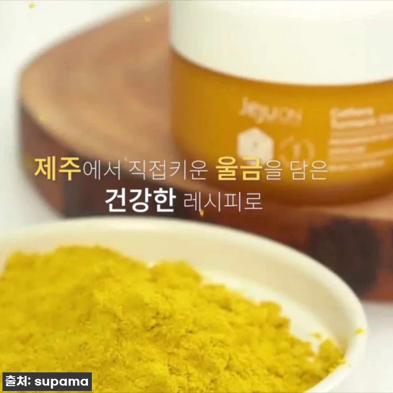 올리브영 품절 대란템? 여름에도 끄떡 관련 이미지 9