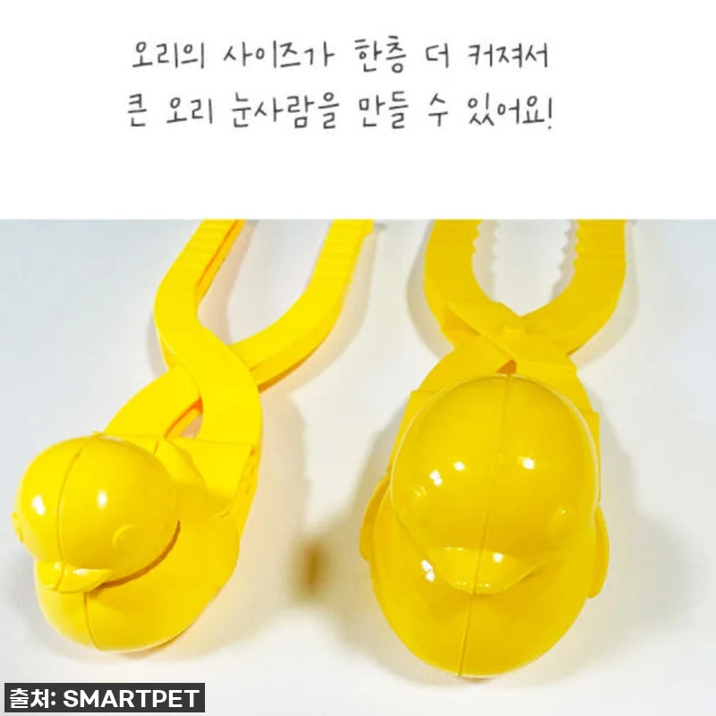 품절임박! 초대형 눈오리 집게, 올겨 관련 이미지 9