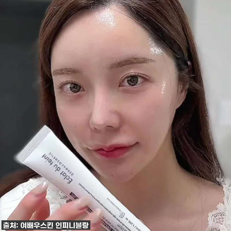 에끌라뒤땅 승무원 물광 크림 찐후기: 관련 이미지 10