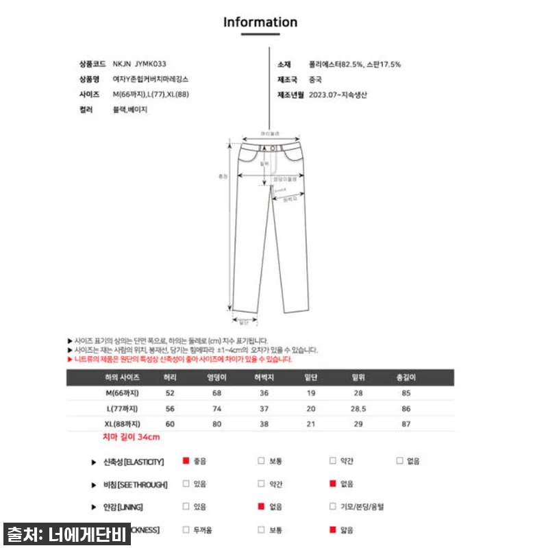요가복 유목민 정착템! 힙커버랩스커트 관련 이미지 10