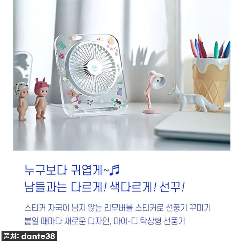 이슈템 등극! '탁상용 저소음 미니선 관련 이미지 1