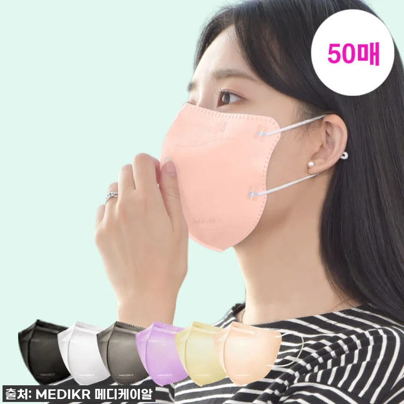 요즘 날씨 필수템! 메디케이알 데일리 관련 이미지 1