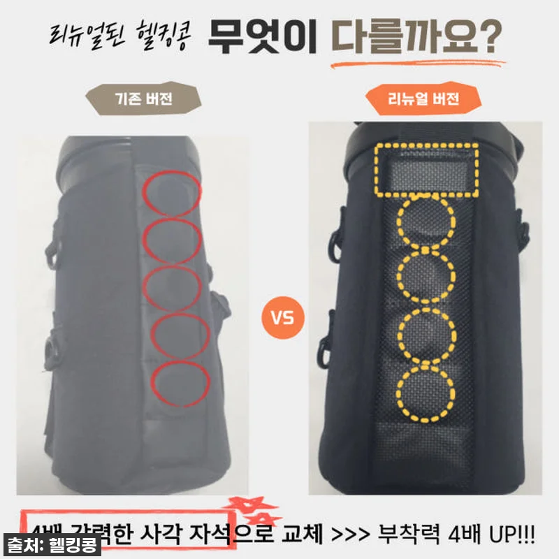 운동러 필수템! 헬킹콩 마그네틱 보틀 관련 이미지 1
