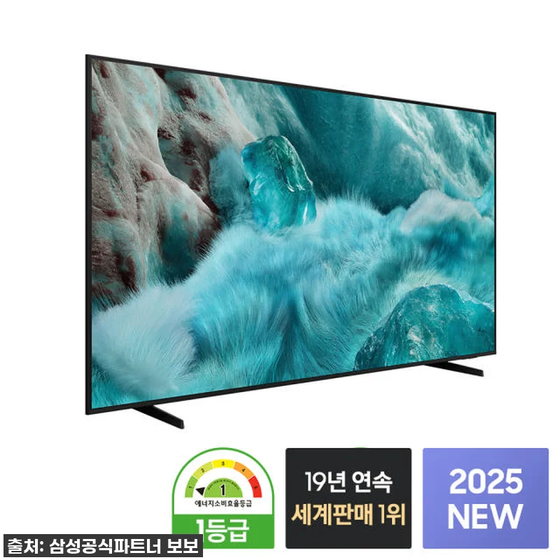 삼성 QLED AI 4K 65인치 T 관련 이미지 2