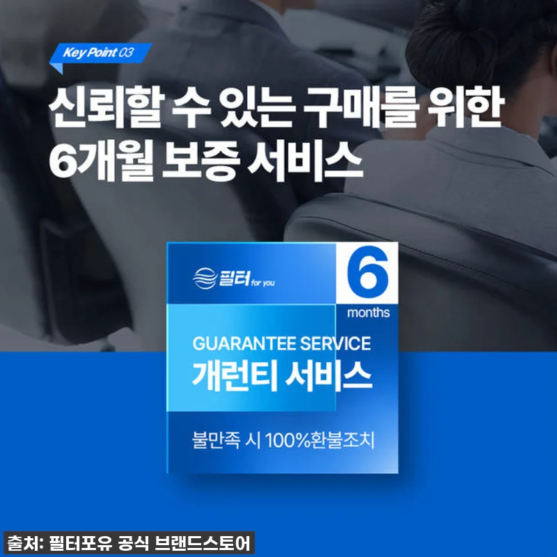 미세먼지 안녕! 삼성 공기청정기 필터 관련 이미지 2