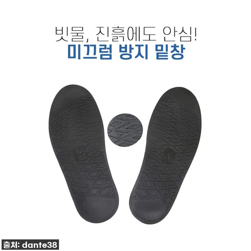 장마철 신발 걱정 끝! 레인 방수커버 관련 이미지 3