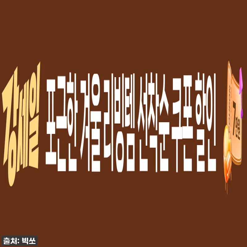 아이폰14 플러스, 폰 바꾸는 사람이 관련 이미지 2