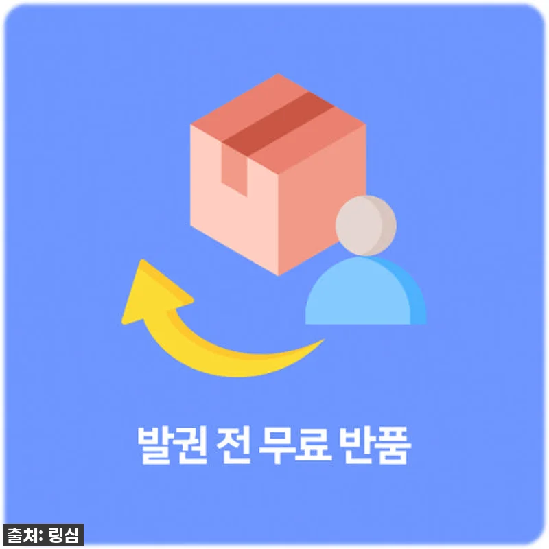 발리 여행 필수템! ✨ 링심 인도네시 관련 이미지 4