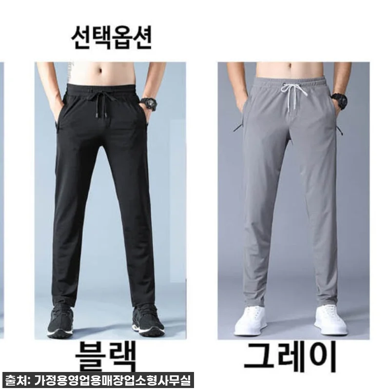 여름 필수템 등극! 남성 여름 츄리닝 관련 이미지 4
