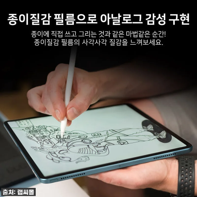 🎁품절임박? 이 가격에 무배라니! 랩 관련 이미지 4