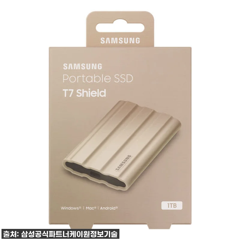 삼성 포터블 외장SSD T7 Shie 관련 이미지 3
