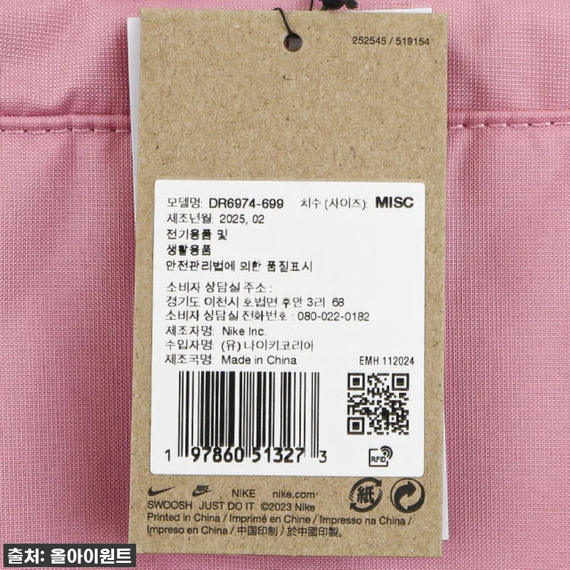 🚨품절임박🚨 나이키 짐 클럽 24L 관련 이미지 5