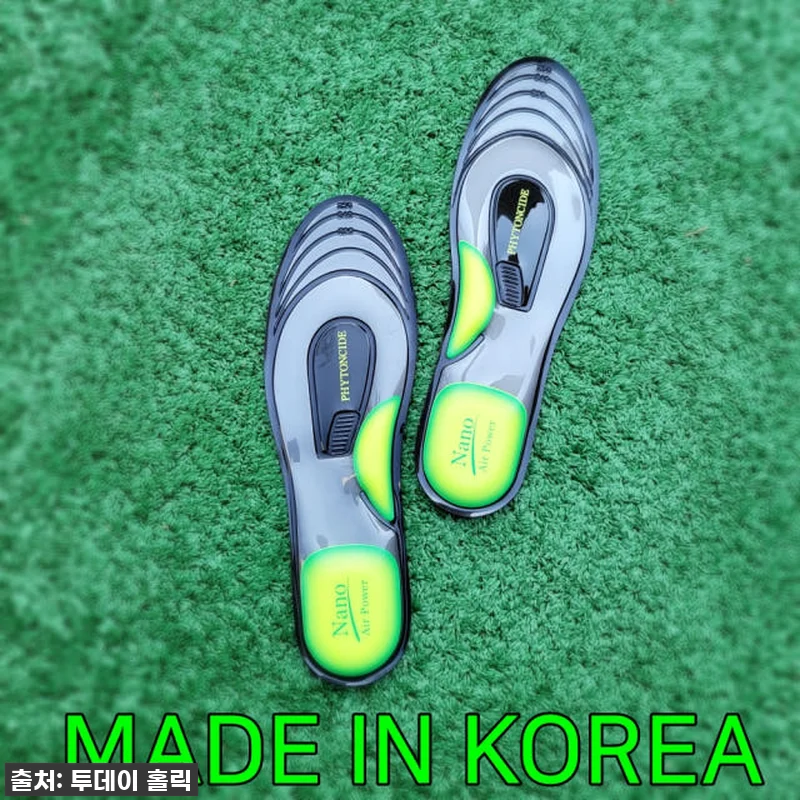 온쉼 발편한 족저 근막염 평발 깔창 관련 이미지 5