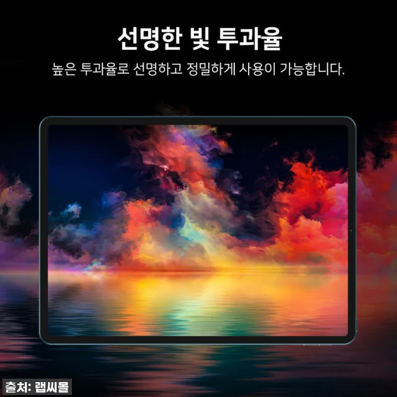 🎁품절임박? 이 가격에 무배라니! 랩 관련 이미지 5