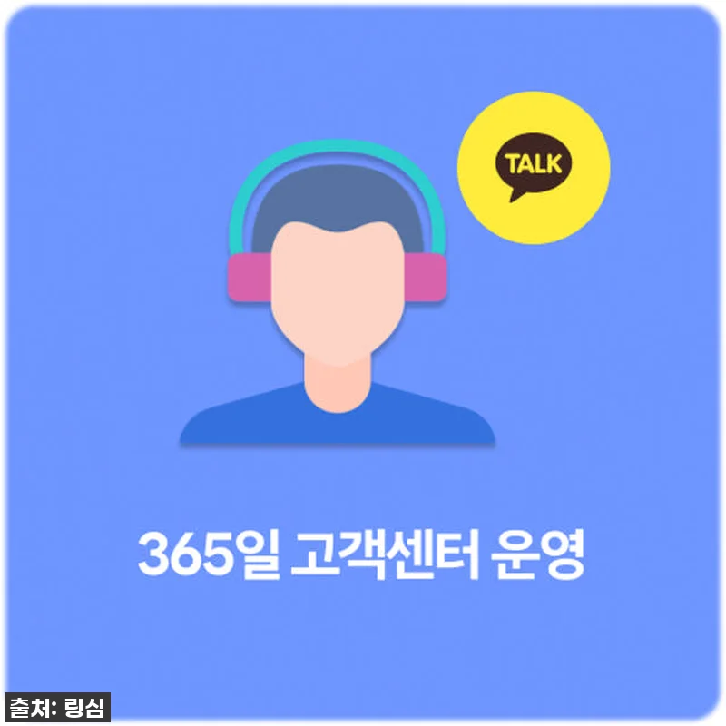 발리 여행 필수템! ✨ 링심 인도네시 관련 이미지 6