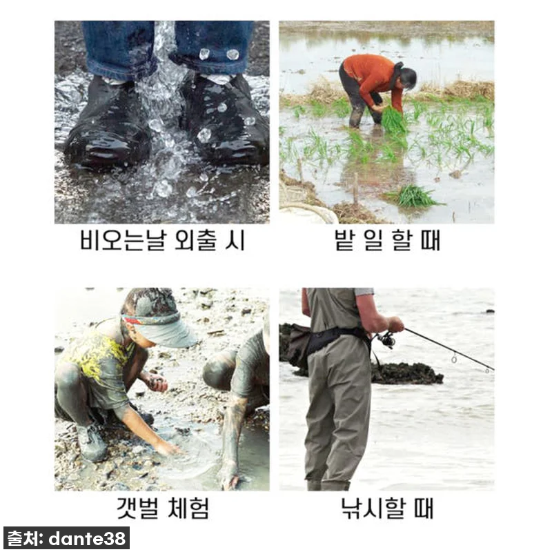 장마철 신발 걱정 끝! 레인 방수커버 관련 이미지 6